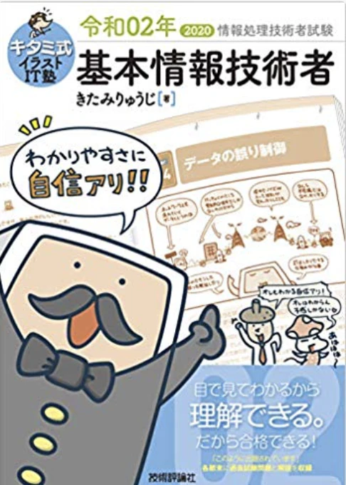 スクリーンショット 2019-12-17 23.01.40.png