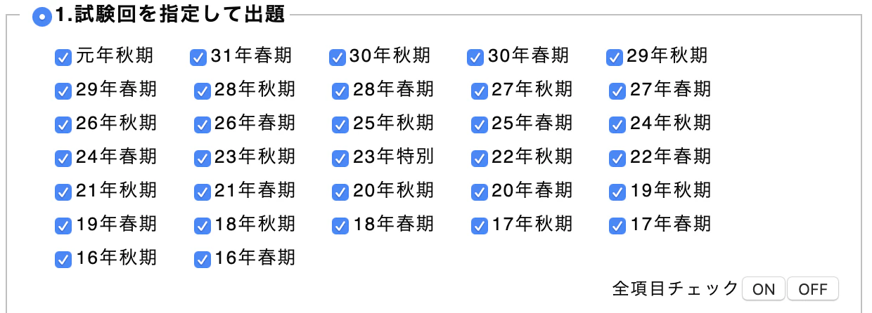 スクリーンショット 2019-12-17 22.57.04.png