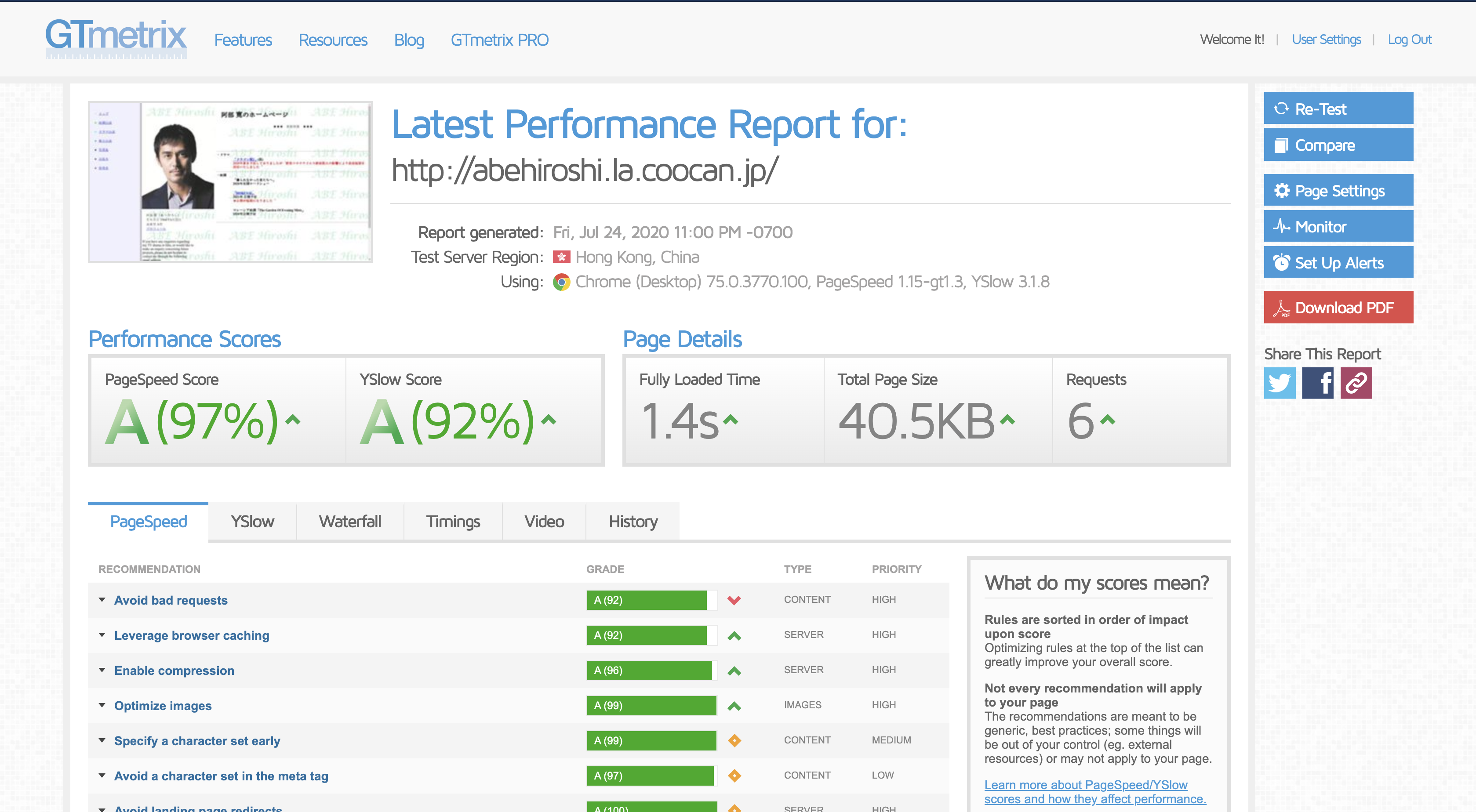 スクリーンショット 2020-07-25 15.01.37.png