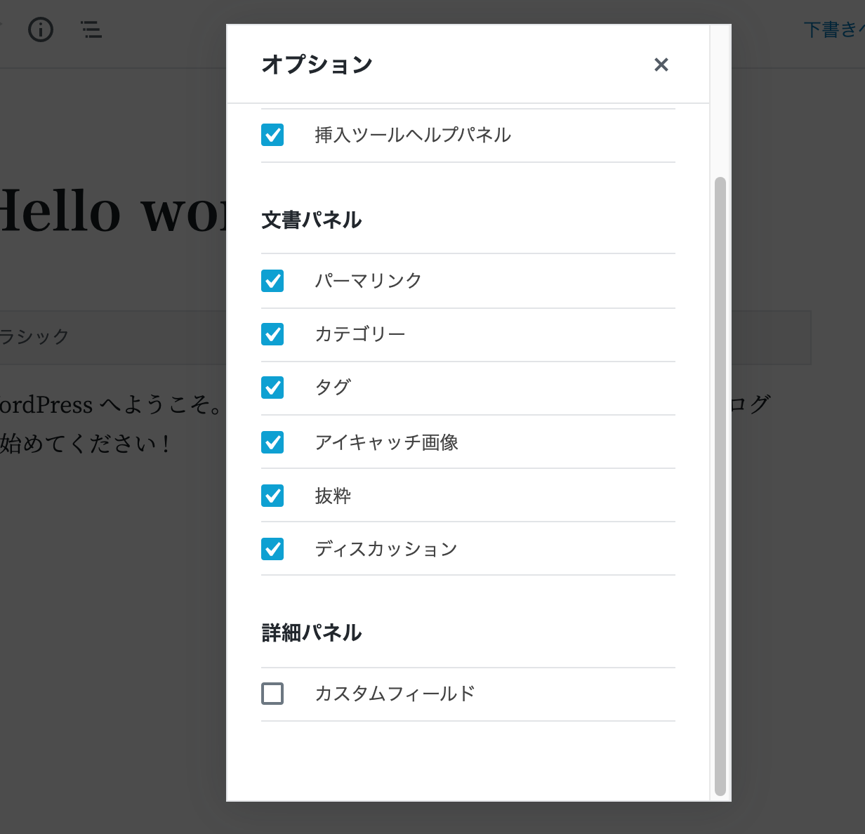 custom-field-1.png