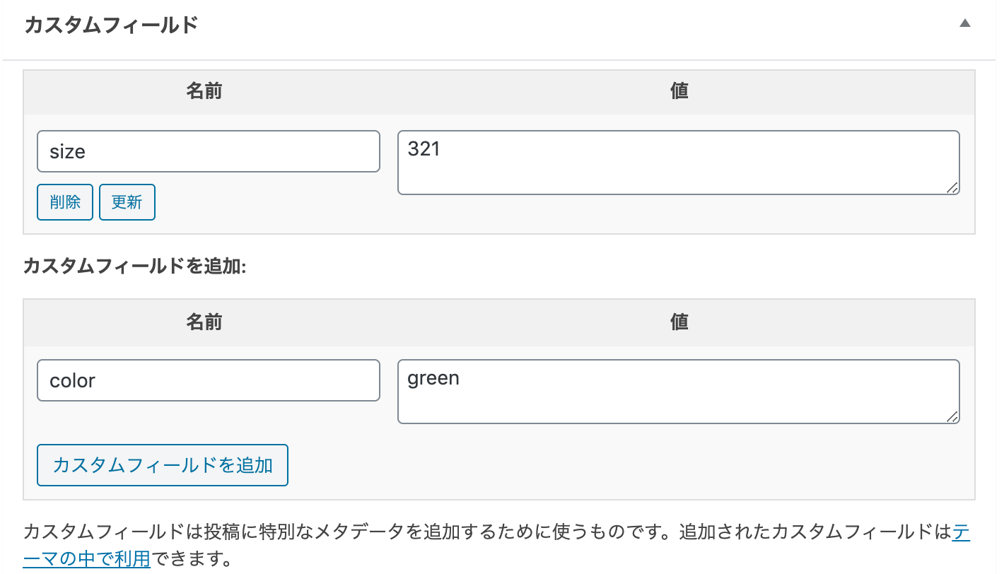 custom-field-2.png