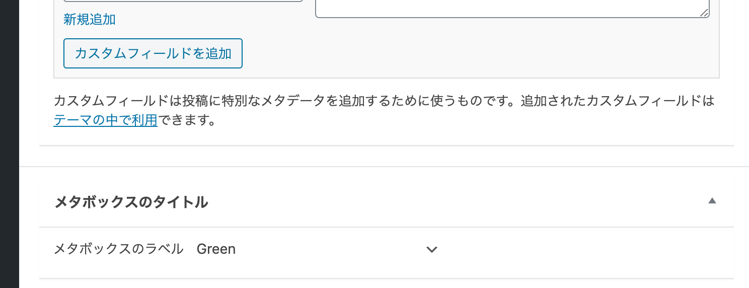 metabox-1.png