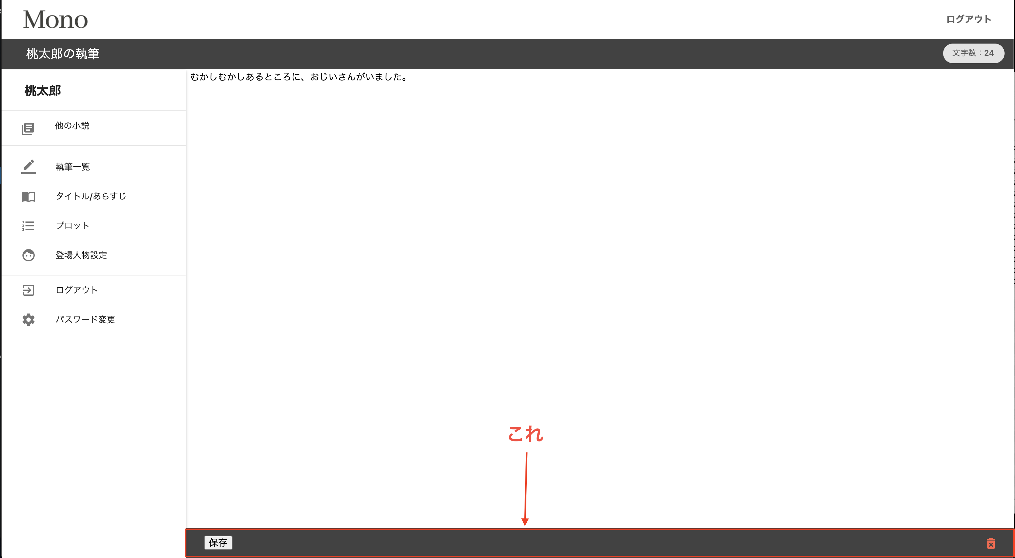 スクリーンショット 2020-12-16 16.08.58.png
