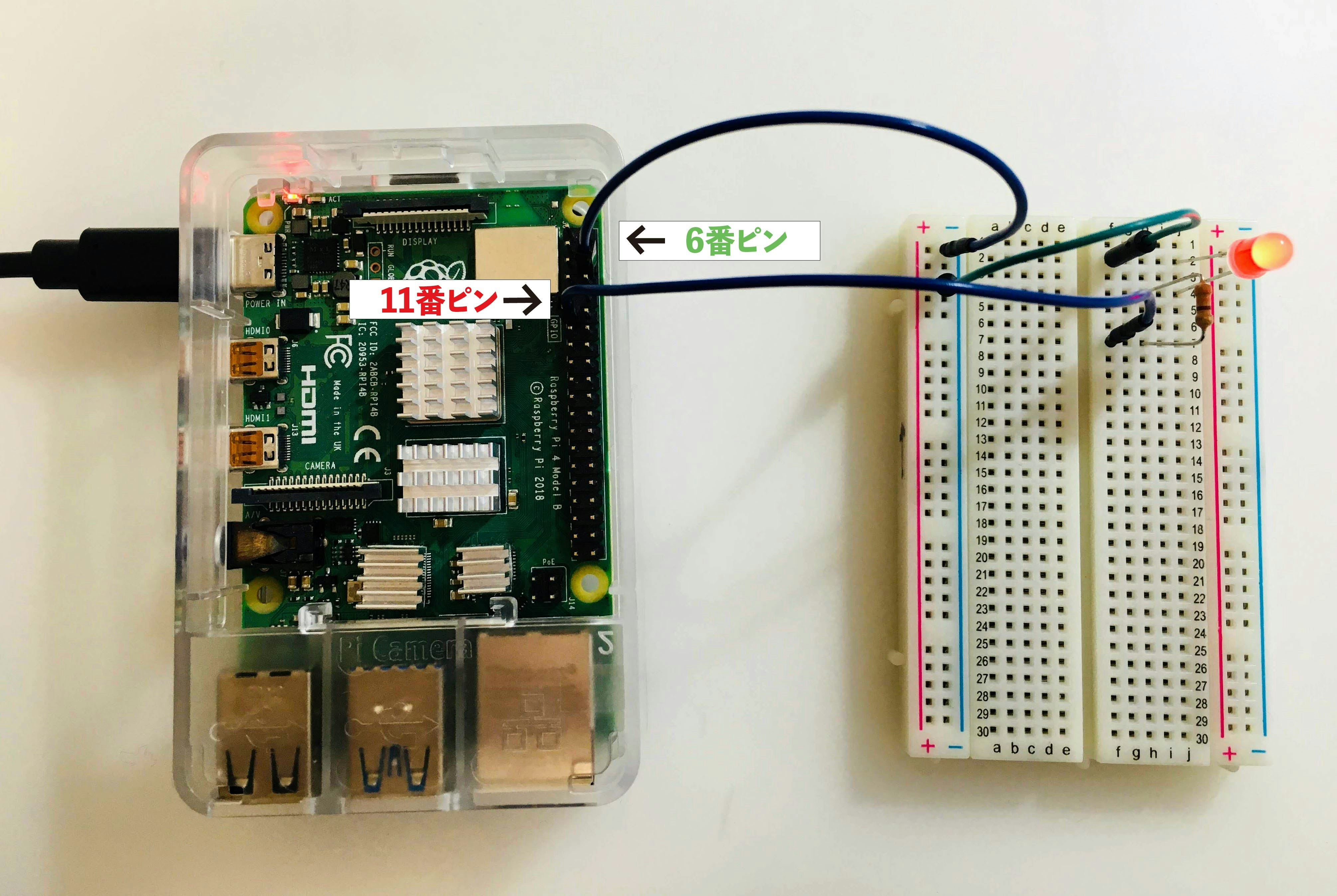 Raspberry Pi4 でlチカしてみた Python編 Qiita Raspberry Pi4 でlチカしてみた Python編 Qiita