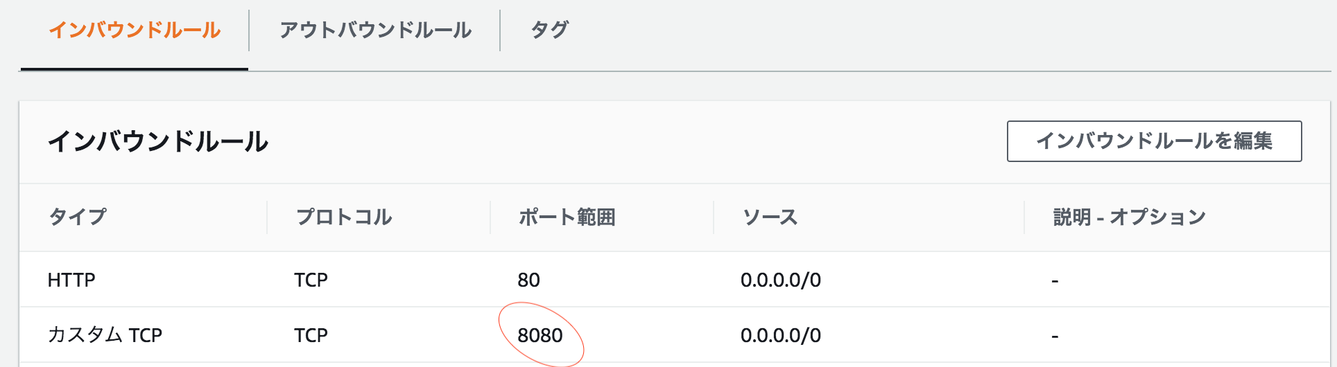 スクリーンショット 2020-06-20 2.28.41.png
