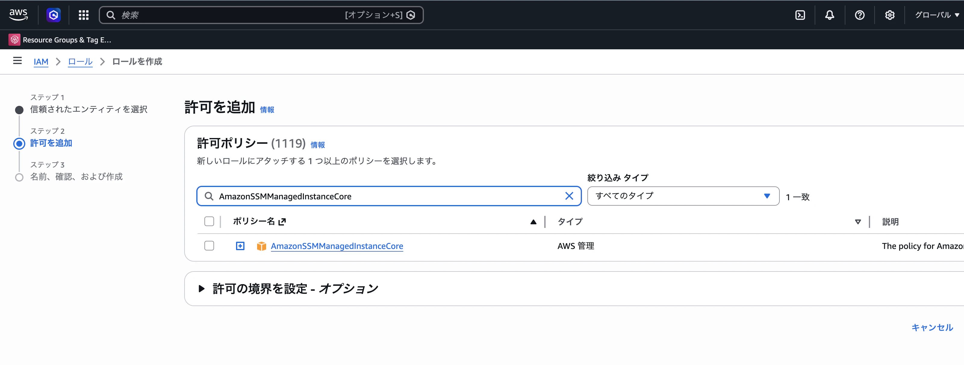 スクリーンショット 2026-03-10 23.36.01.png