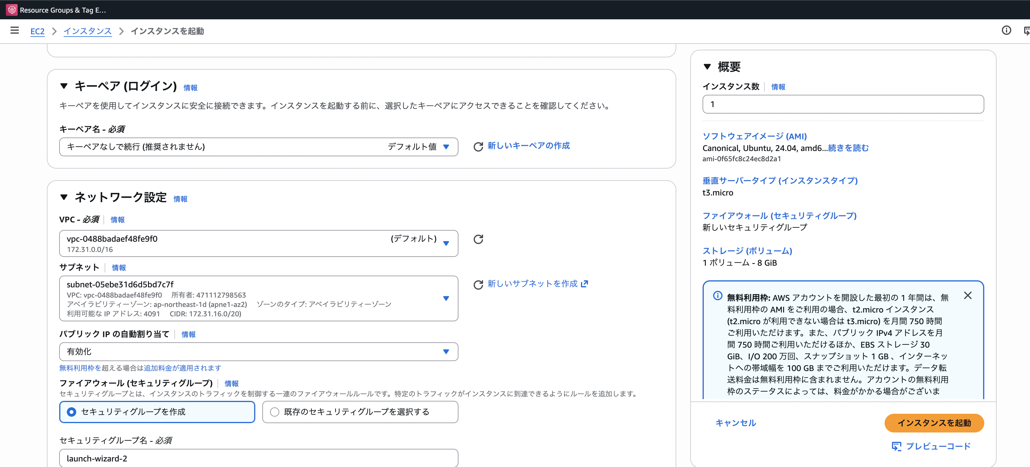 スクリーンショット 2026-03-10 23.38.12.png