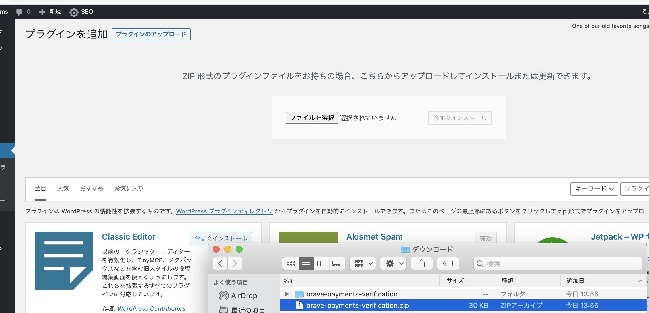 まったく新しい最高のブラウザ Braveブラウザでインターネットの仕組みとありかたを変えよう Qiita まったく新しい最高のブラウザ Braveブラウザでインターネットの仕組みとありかたを変えよう Qiita