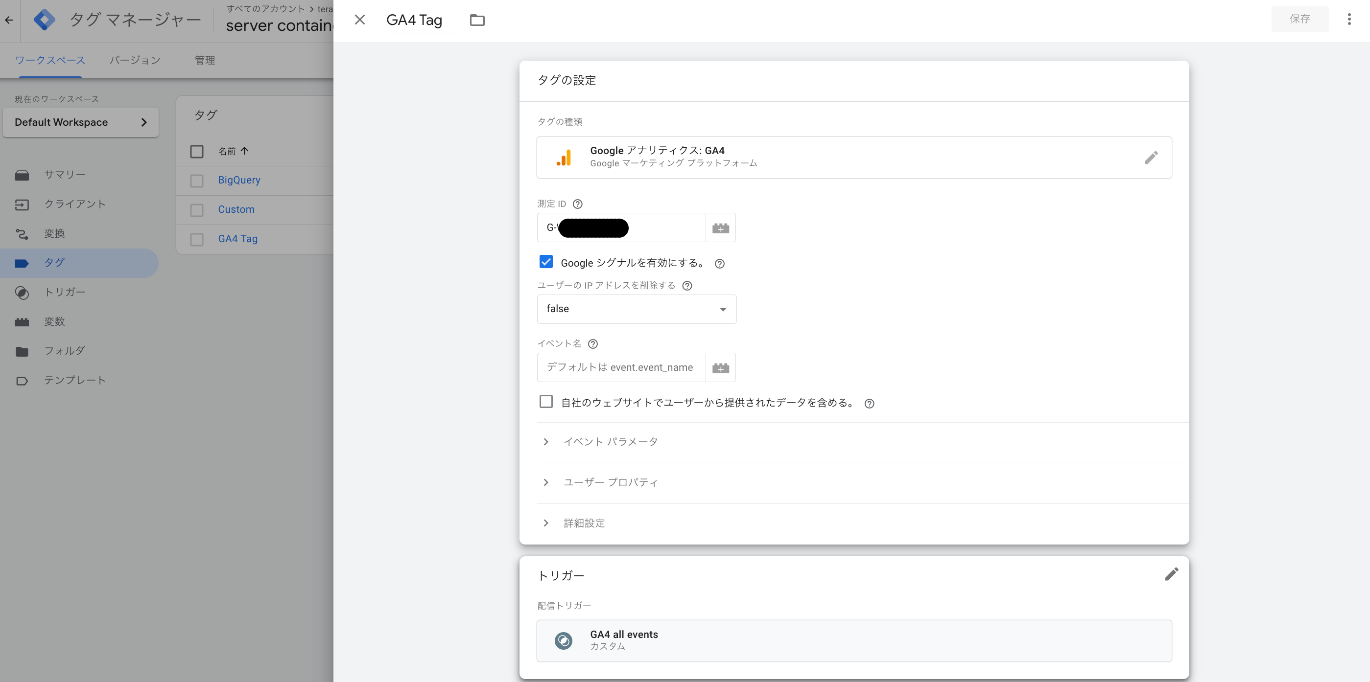 スクリーンショット 2024-01-08 14.45.47.png