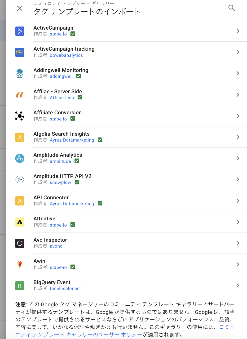 スクリーンショット 2024-01-08 13.56.26.png