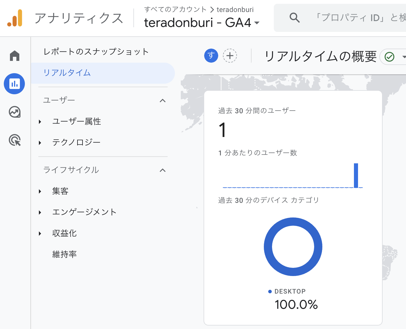 スクリーンショット 2024-01-08 15.07.30.png