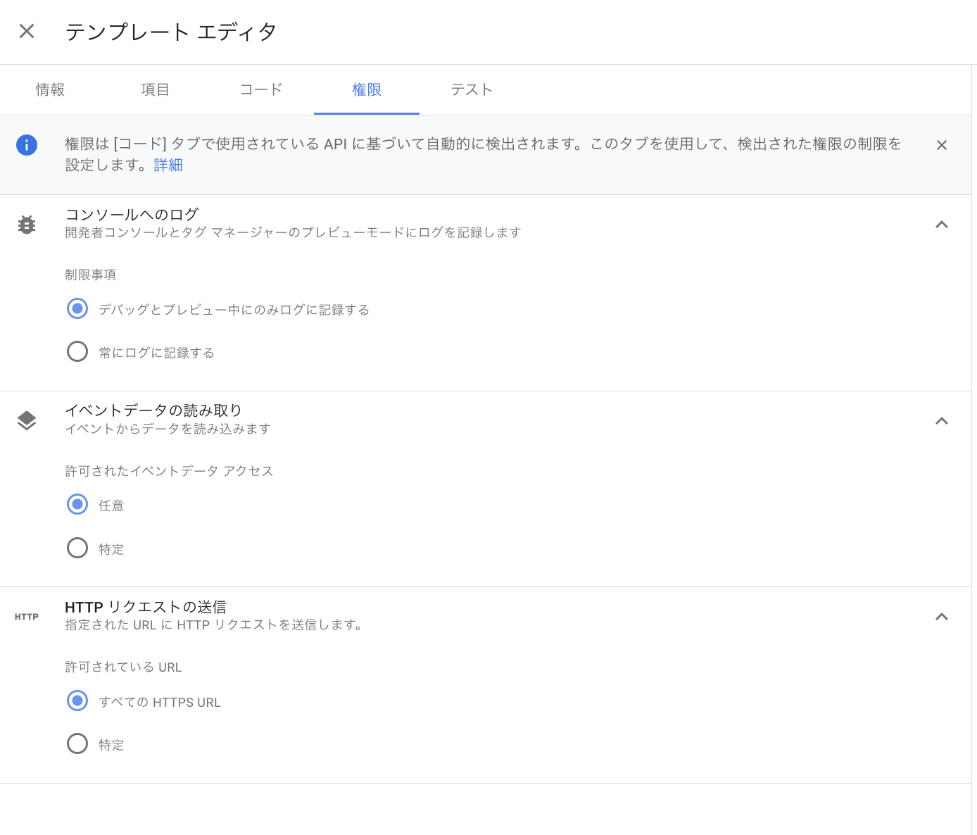スクリーンショット 2024-01-08 16.24.56.png