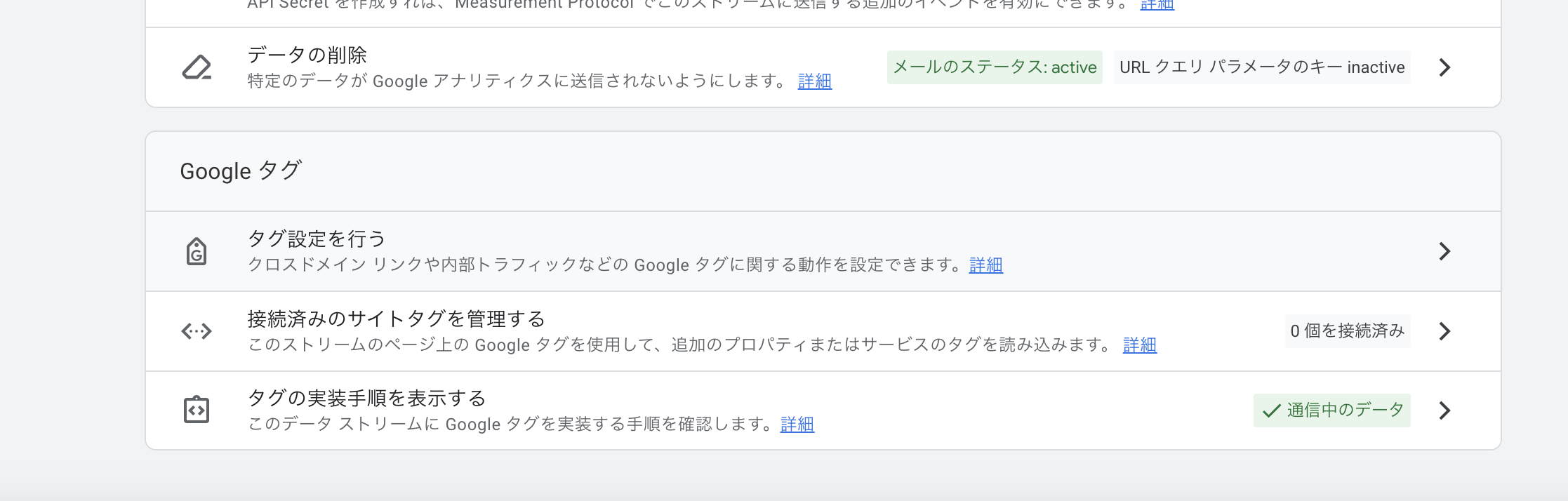 スクリーンショット 2024-01-08 14.51.14.png