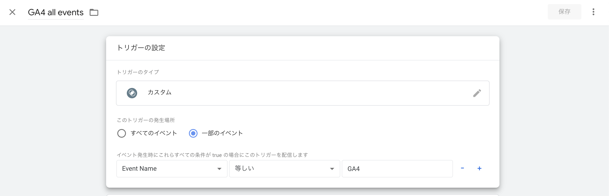 スクリーンショット 2024-01-08 14.41.42.png