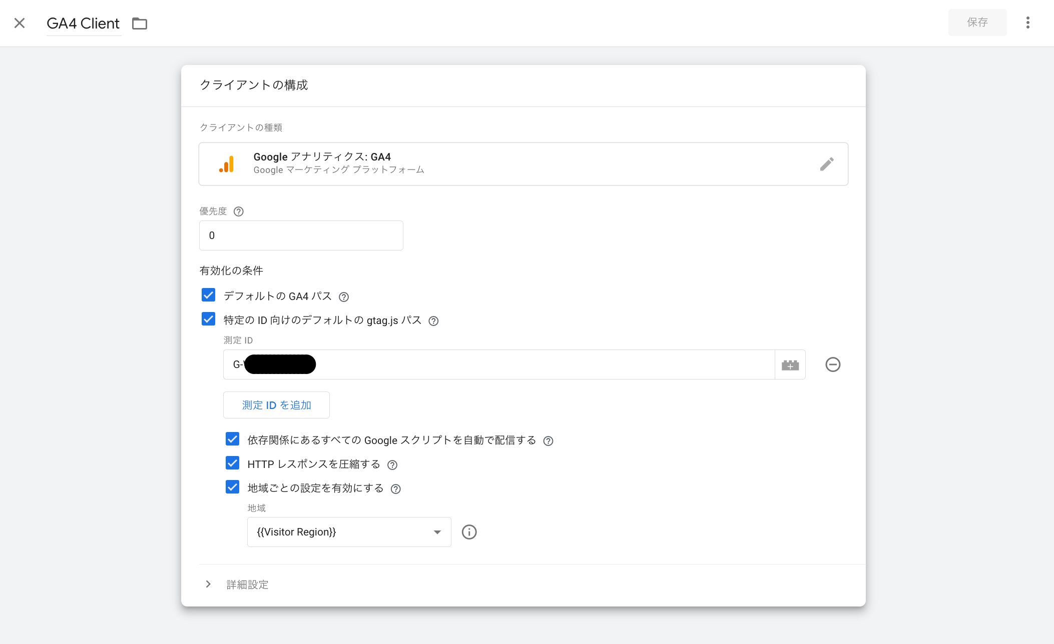 スクリーンショット 2024-01-09 11.41.13.png