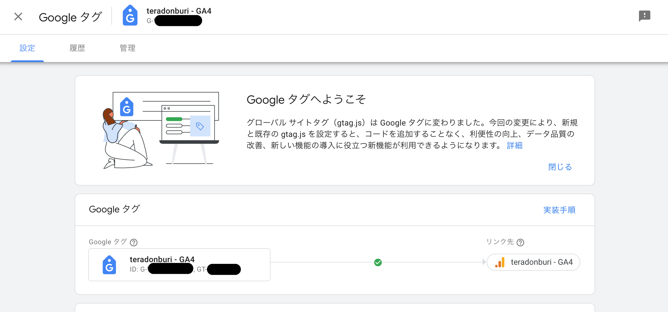 スクリーンショット 2024-01-08 14.53.09.png