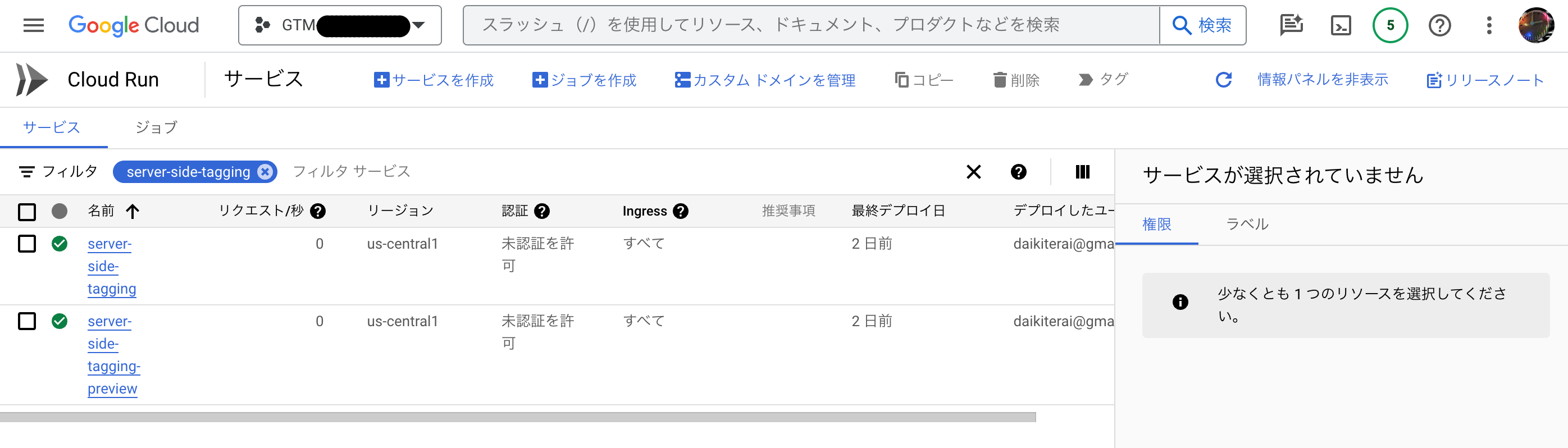 スクリーンショット 2024-01-08 14.34.27.png