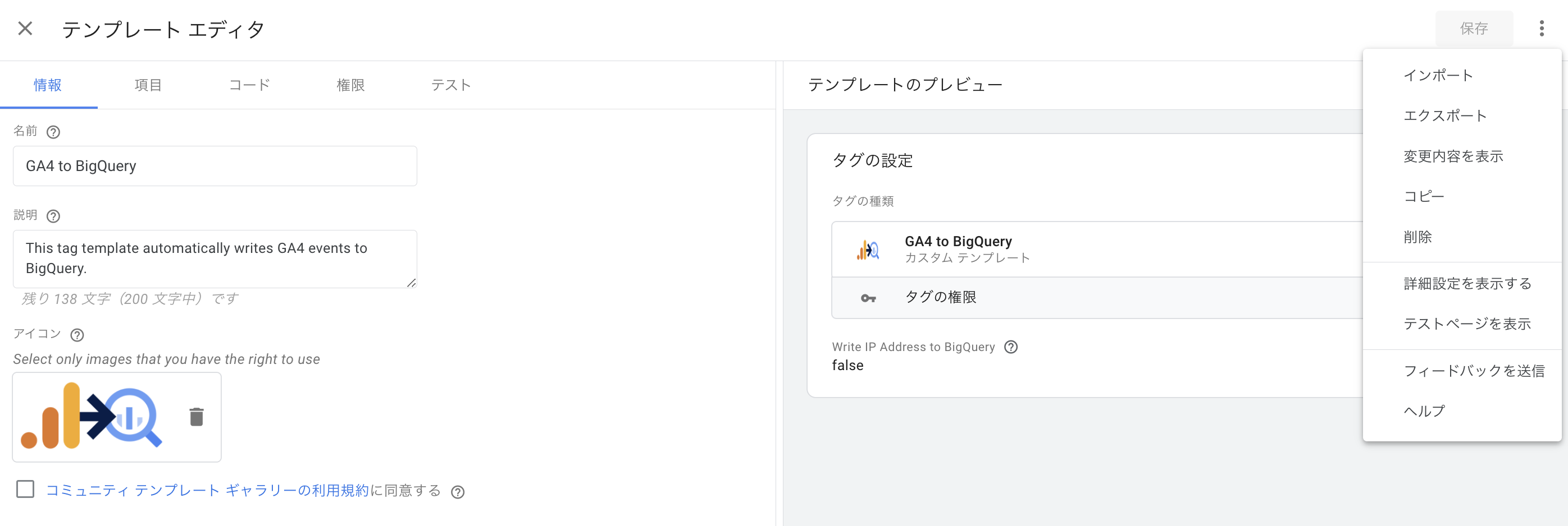 スクリーンショット 2024-01-08 11.24.42.png