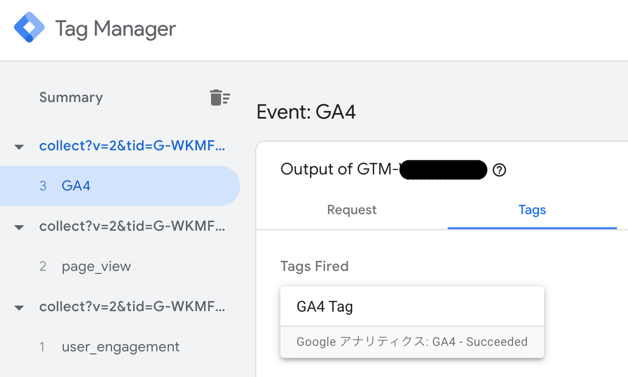 スクリーンショット 2024-01-08 15.17.39.png