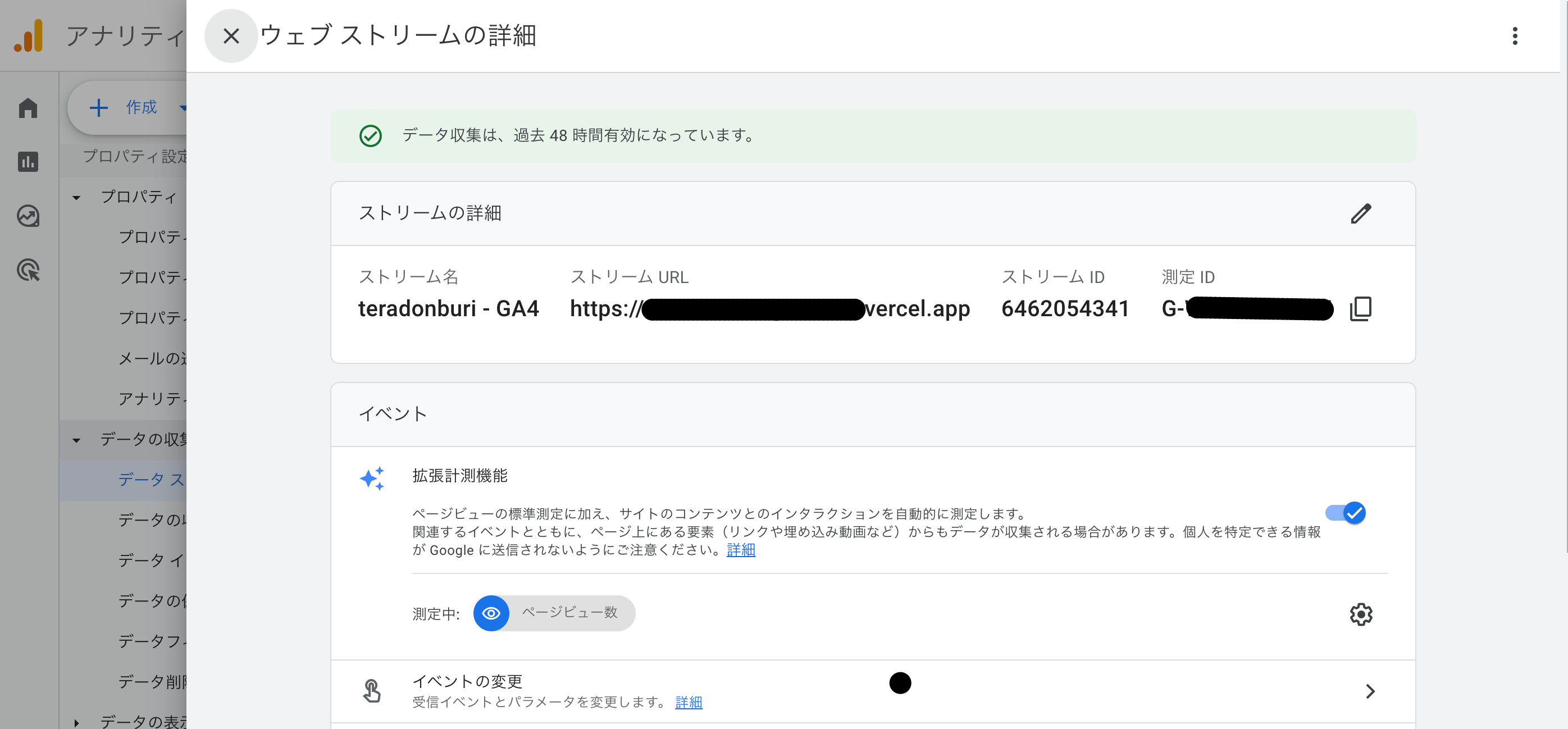 スクリーンショット 2024-01-08 14.03.00.png
