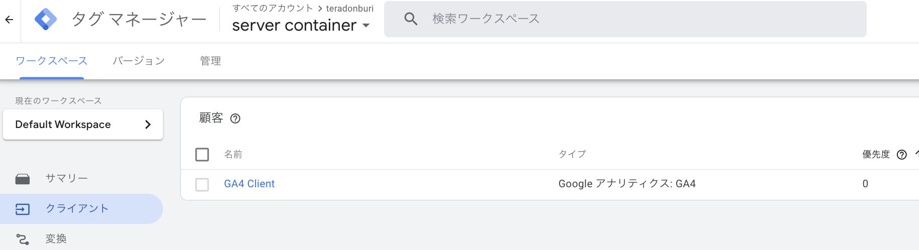 スクリーンショット 2024-01-09 11.46.56.png