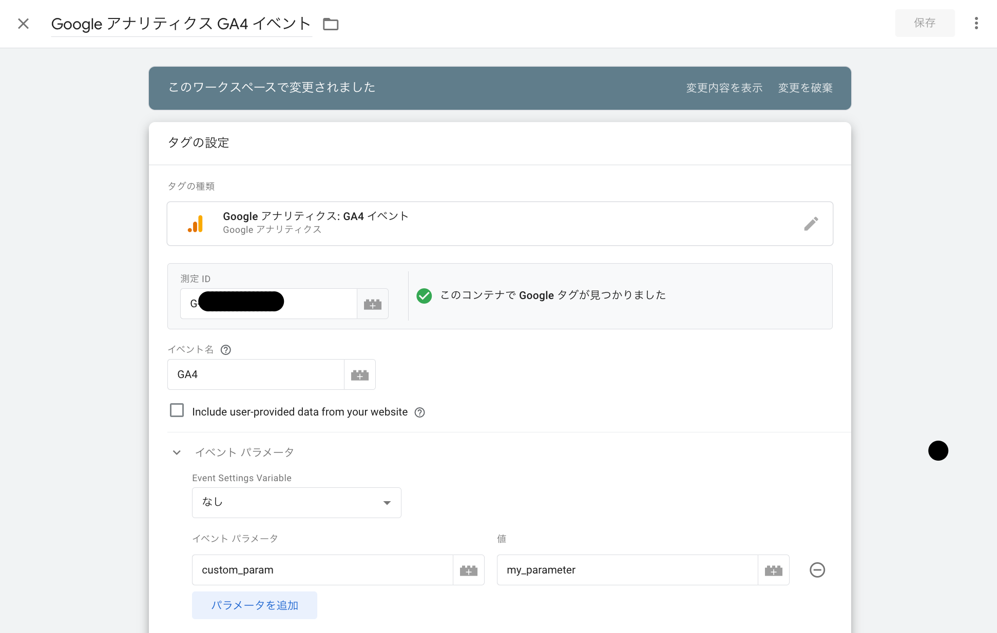 スクリーンショット 2024-01-08 15.35.43.png