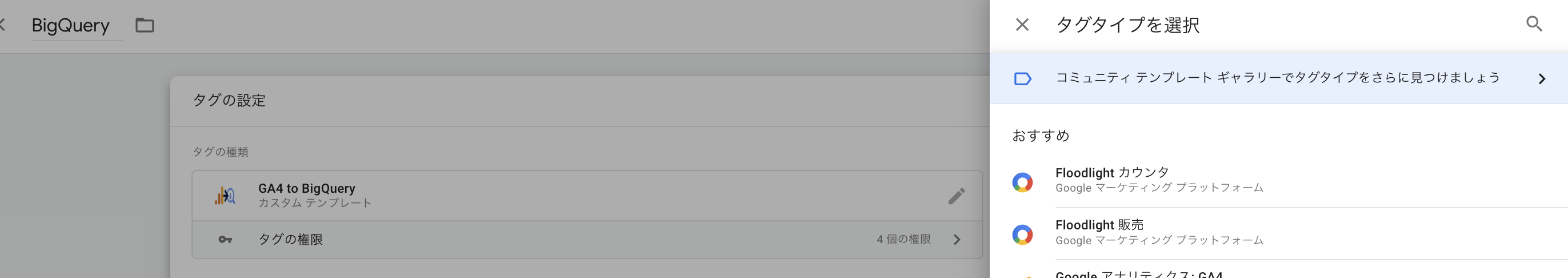 スクリーンショット 2024-01-08 13.56.03.png