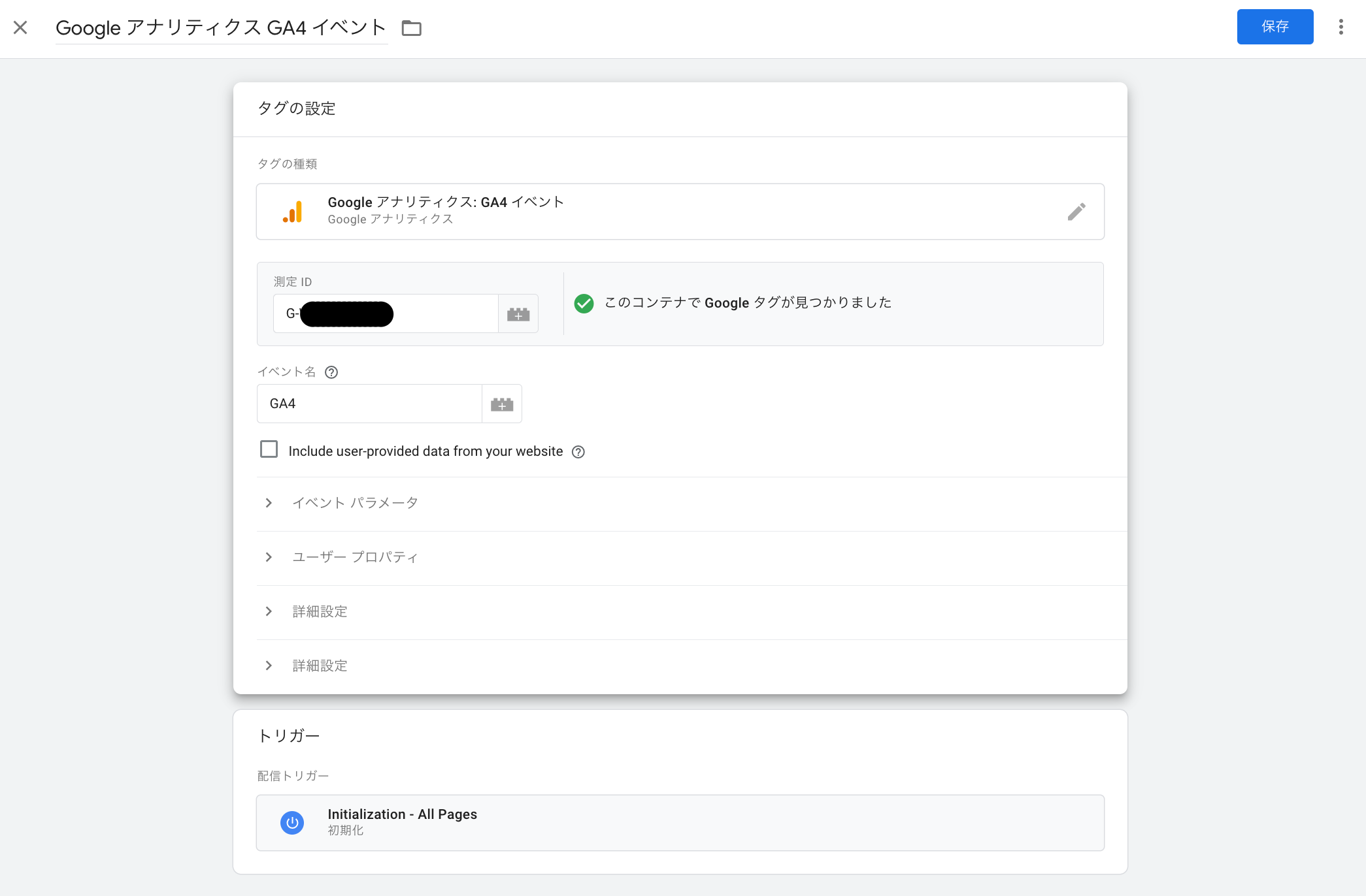 スクリーンショット 2024-01-08 14.54.48.png