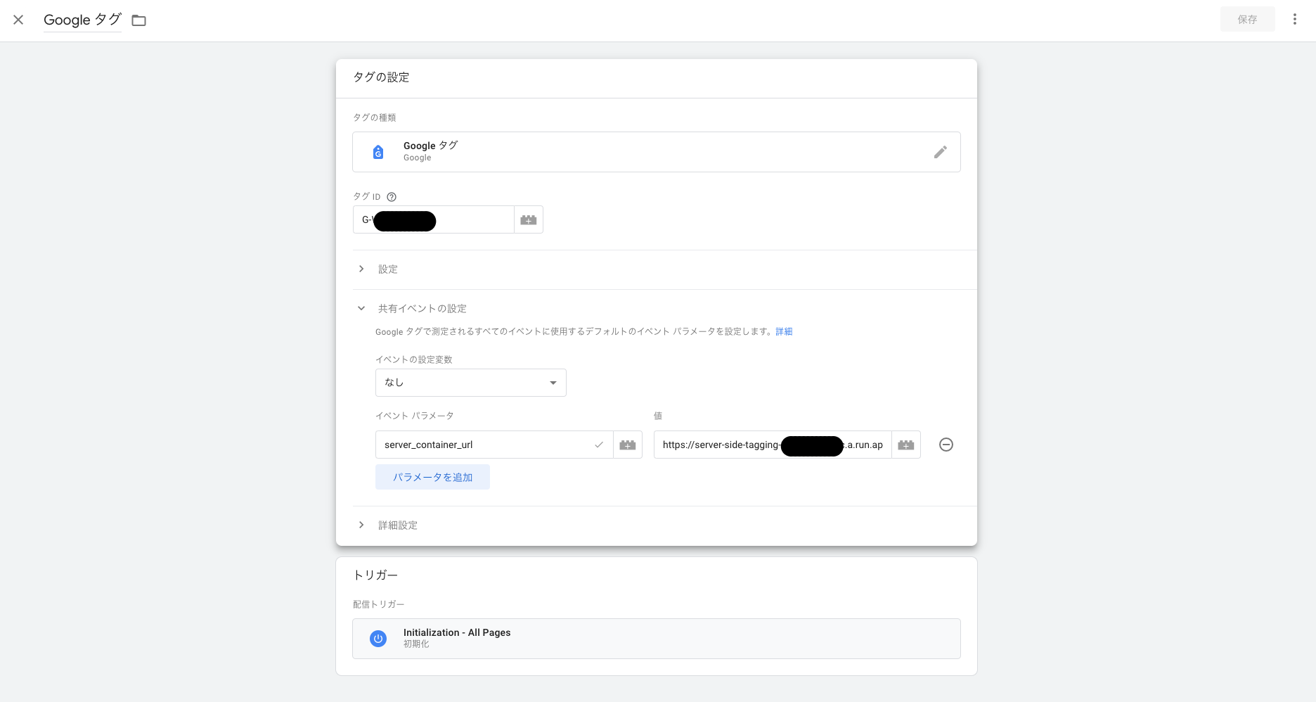 スクリーンショット 2024-01-08 11.49.18.png