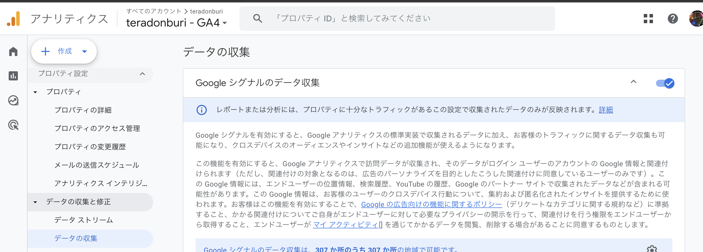 スクリーンショット 2024-01-08 14.00.48.png