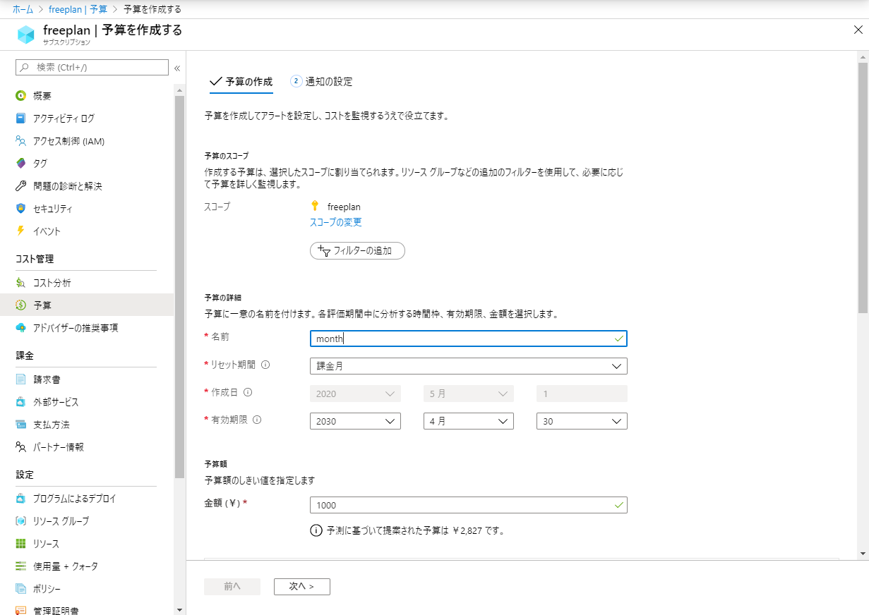 コメント 2020-05-26 210740.png