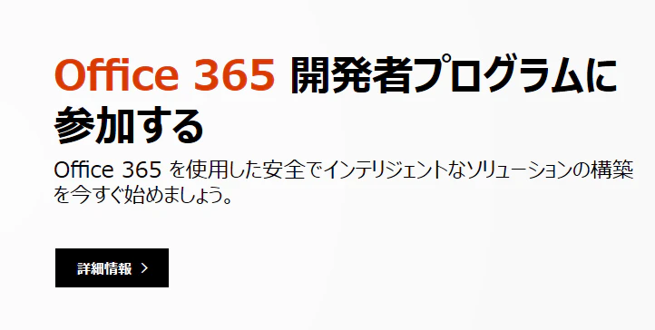 devenv01.PNG