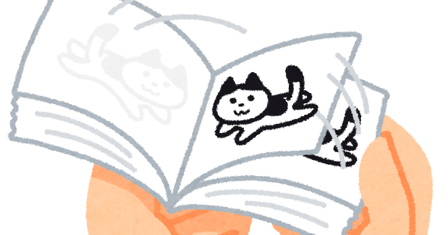 超初心者向け メイドイン 俺 から学ぶゲーム作り アニメーション編 Qiita 超初心者向け メイドイン 俺 から学ぶゲーム作り アニメーション編 Qiita