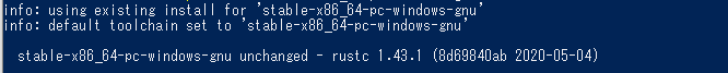 rustc_install2.png
