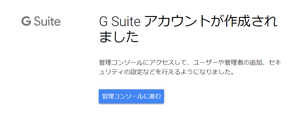 google-drive-install-03.png