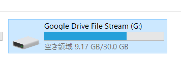 google-drive-install-05.png