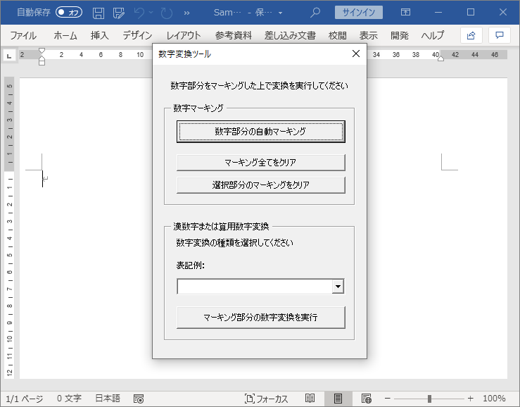 2020-10-04 112328.png