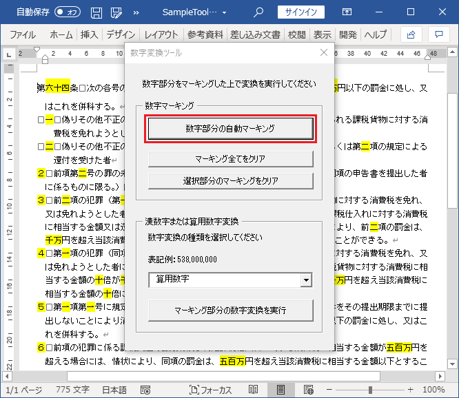 2020-10-05 235925.png