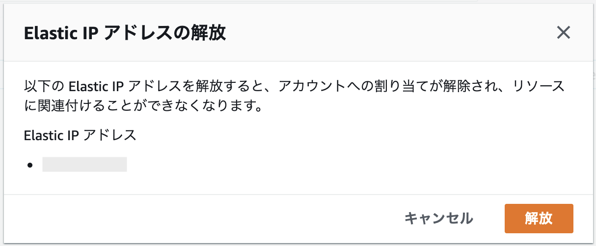 スクリーンショット 2021-02-23 15.04.15.png