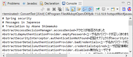 Spring Boot上でspring Securityのbasic認証を利用してみた Itエンジニアとして経験 学習したこと