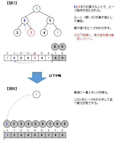 2020-12-12 084804.png