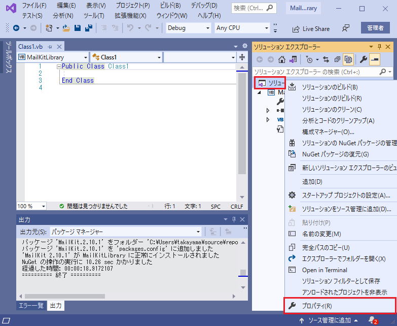 2021-01-25 214008.png