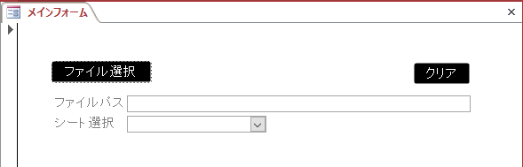 Access Vbaのコンボボックスのリストを動的に設定する Qiita Access Vbaのコンボボックスのリストを動的に設定する Qiita