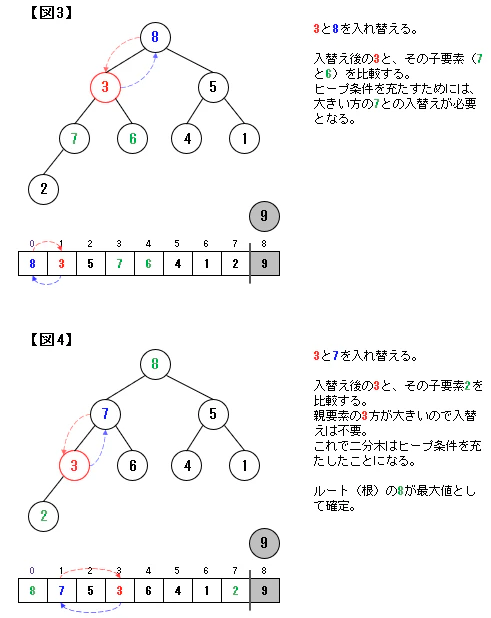 2020-12-12 084548.png