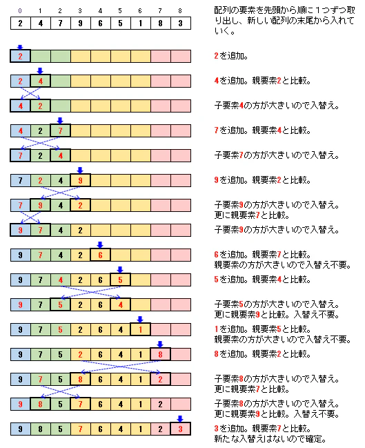 2020-12-12 201045.png