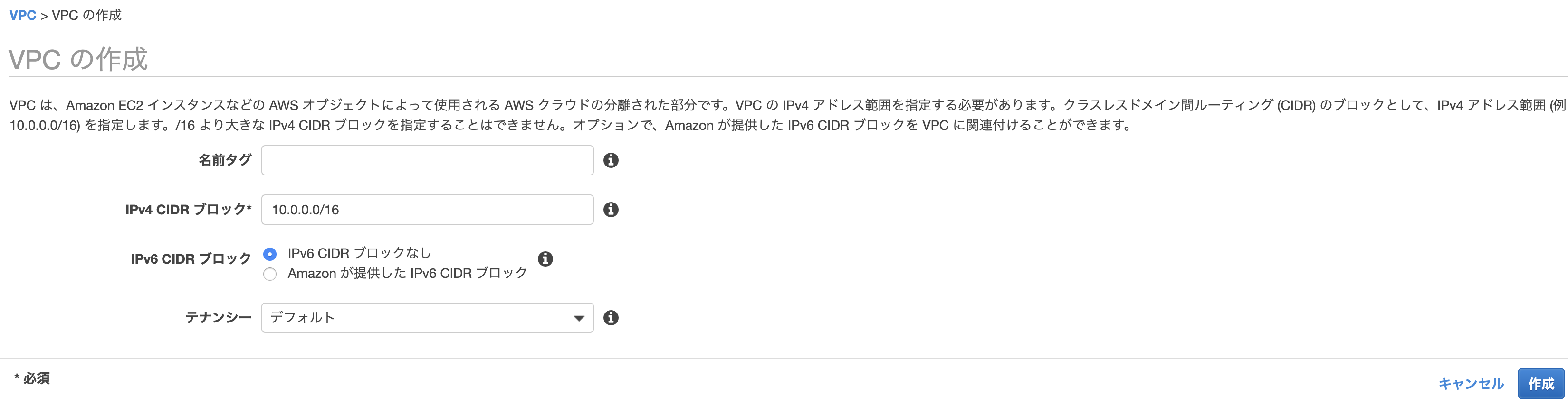 スクリーンショット 2019-12-15 16.03.12.png