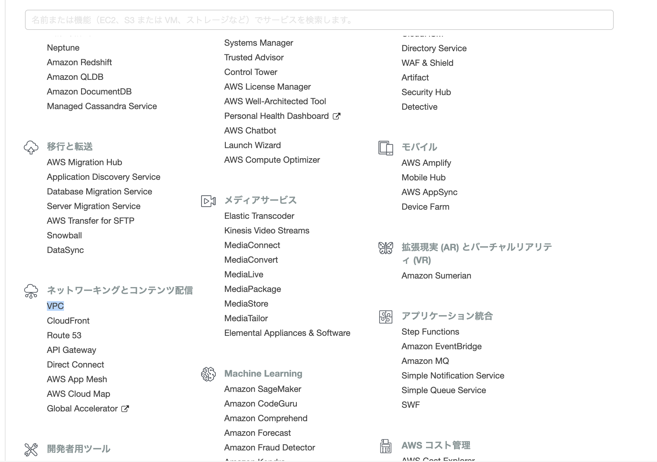 スクリーンショット 2019-12-15 16.00.30.png