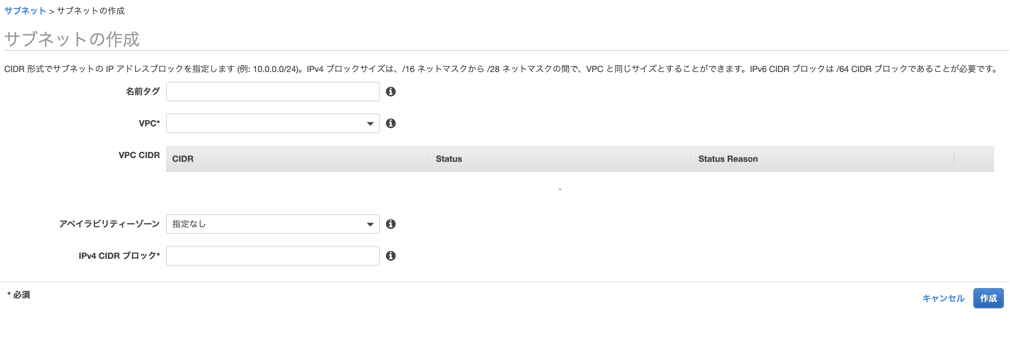 スクリーンショット 2019-12-15 16.14.36.png