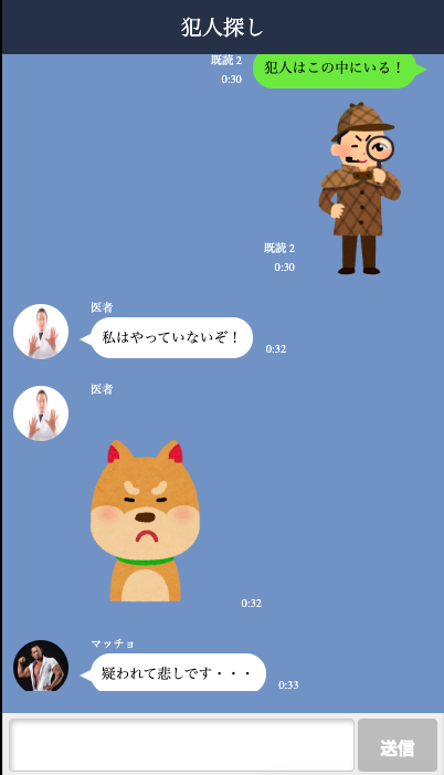 スクリーンショット 2019-12-16 15.06.32.png