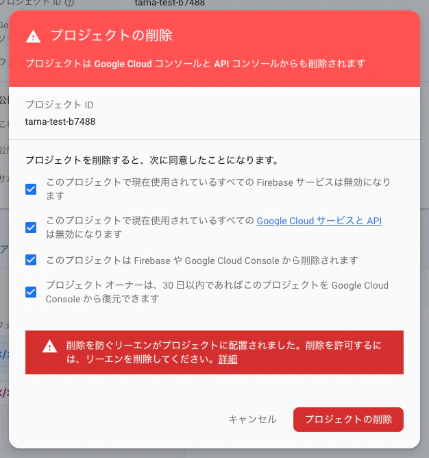 スクリーンショット 2019-12-04 5.20.32.png スクリーンショット 2019-12-04 5.20.32.png
